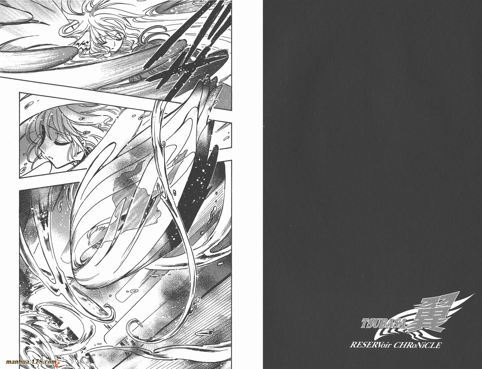 tsubasa翼小说作品集漫画,第20卷4图