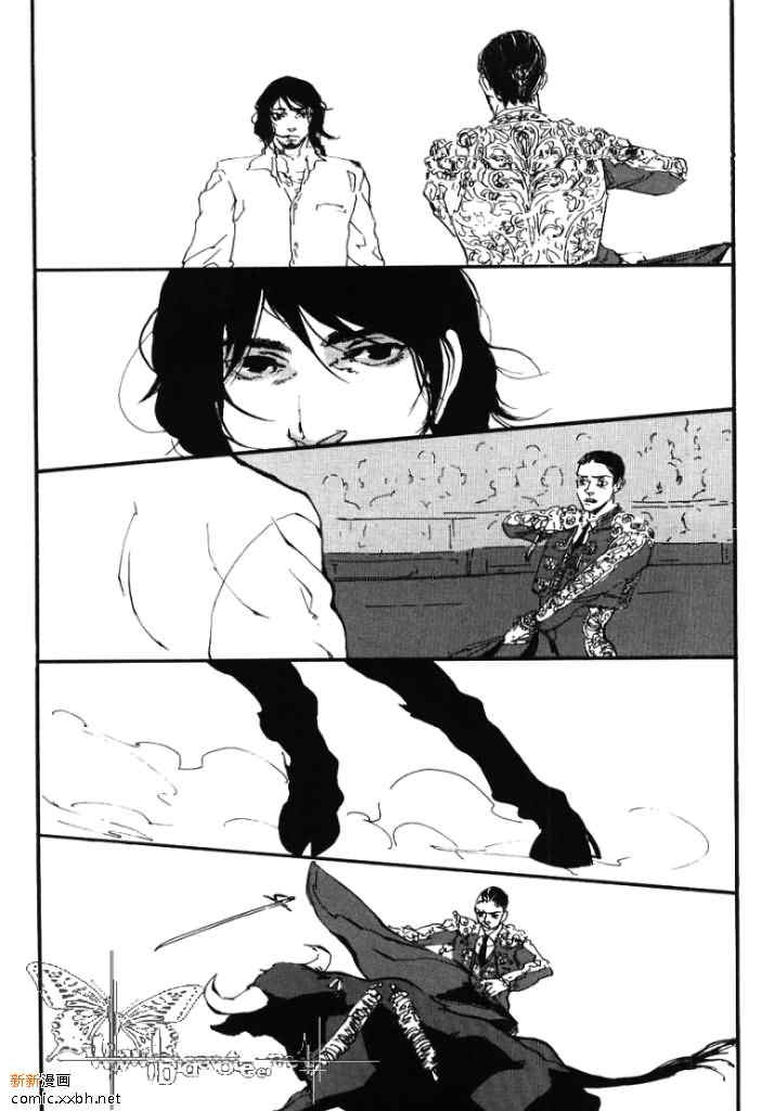 讨厌红色的人喜欢什么颜色漫画,第3话5图