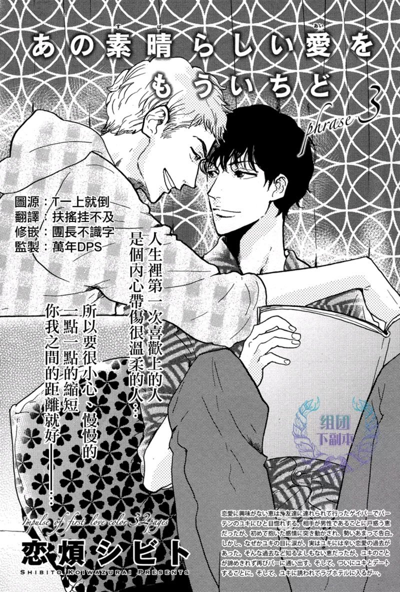 第3话0