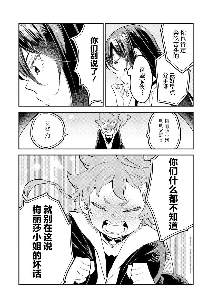 第7话1