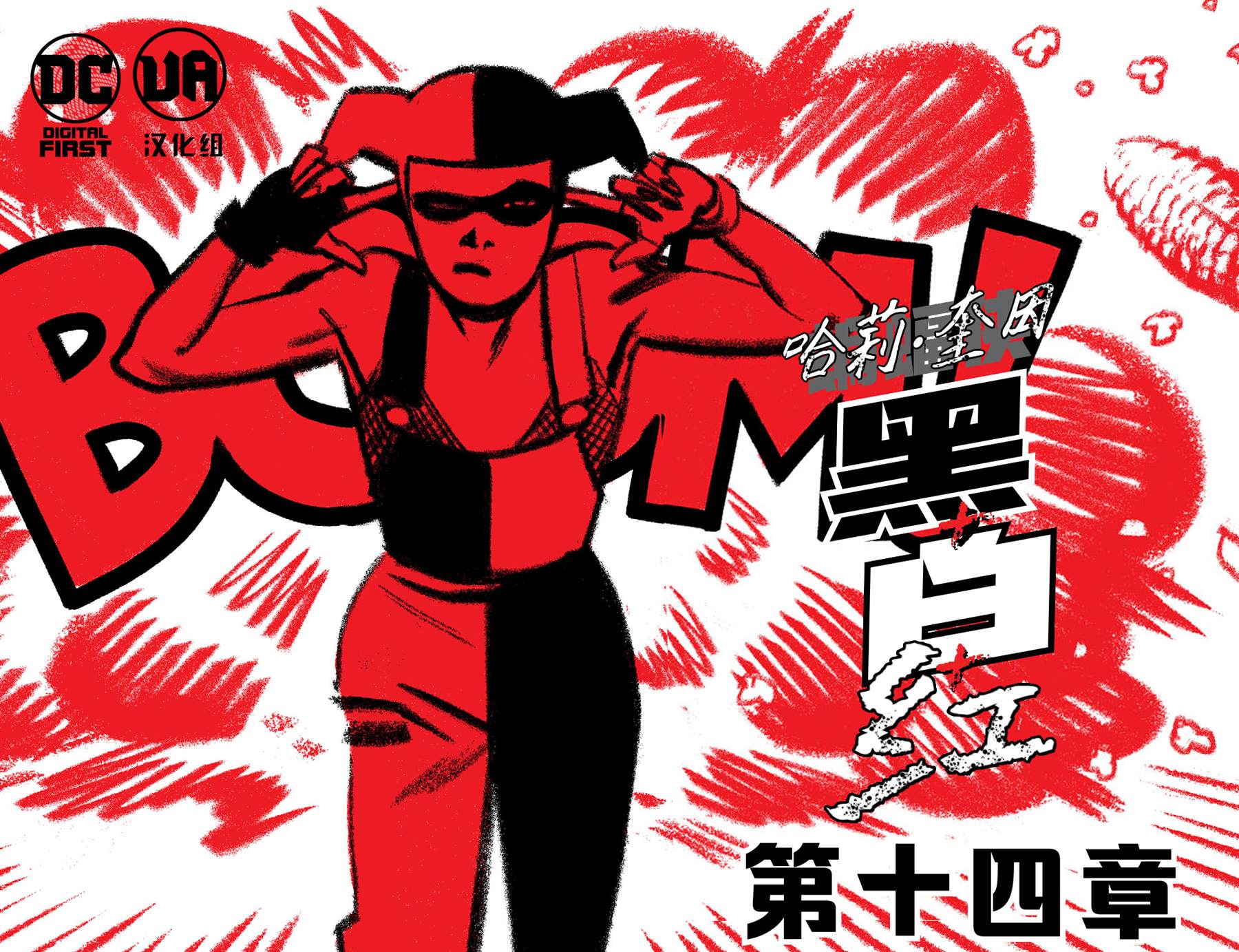 第14话0