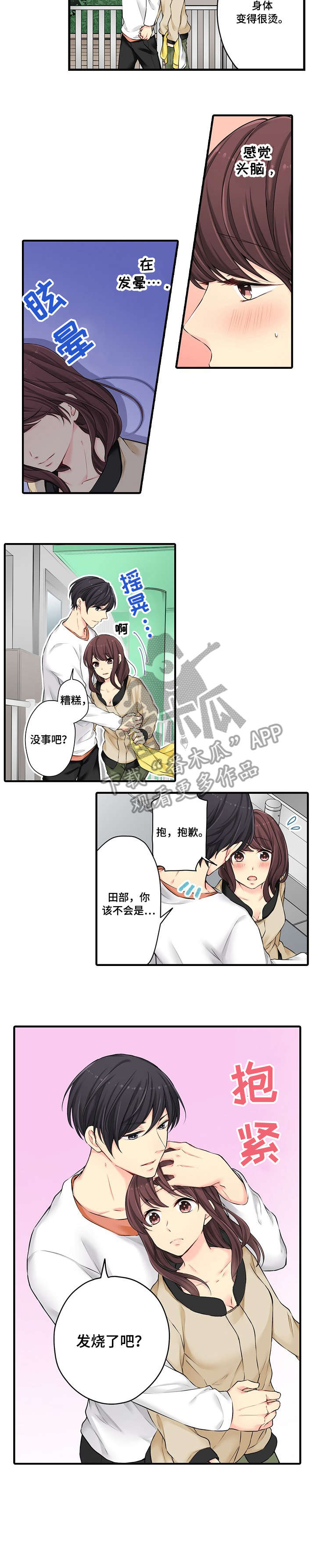 第14章：不错1