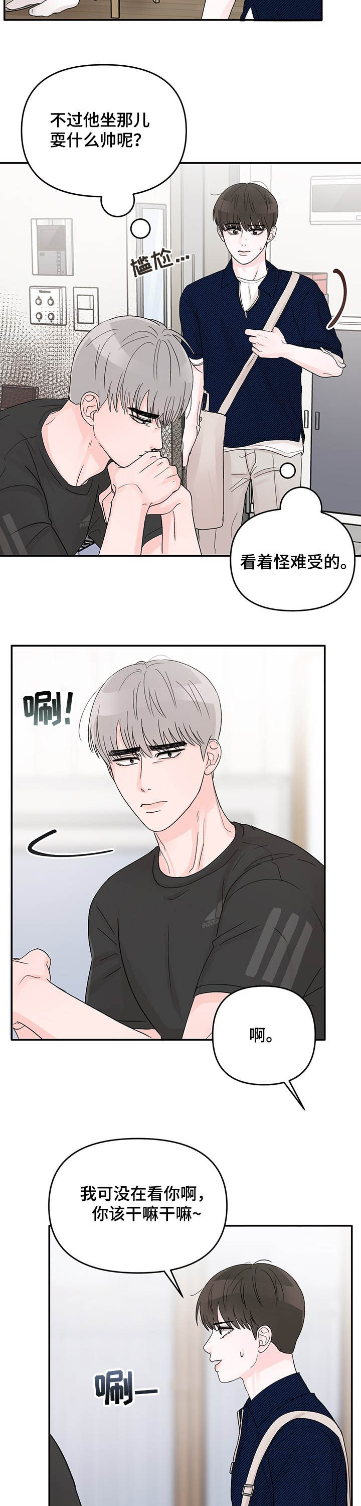 第16章：提议1