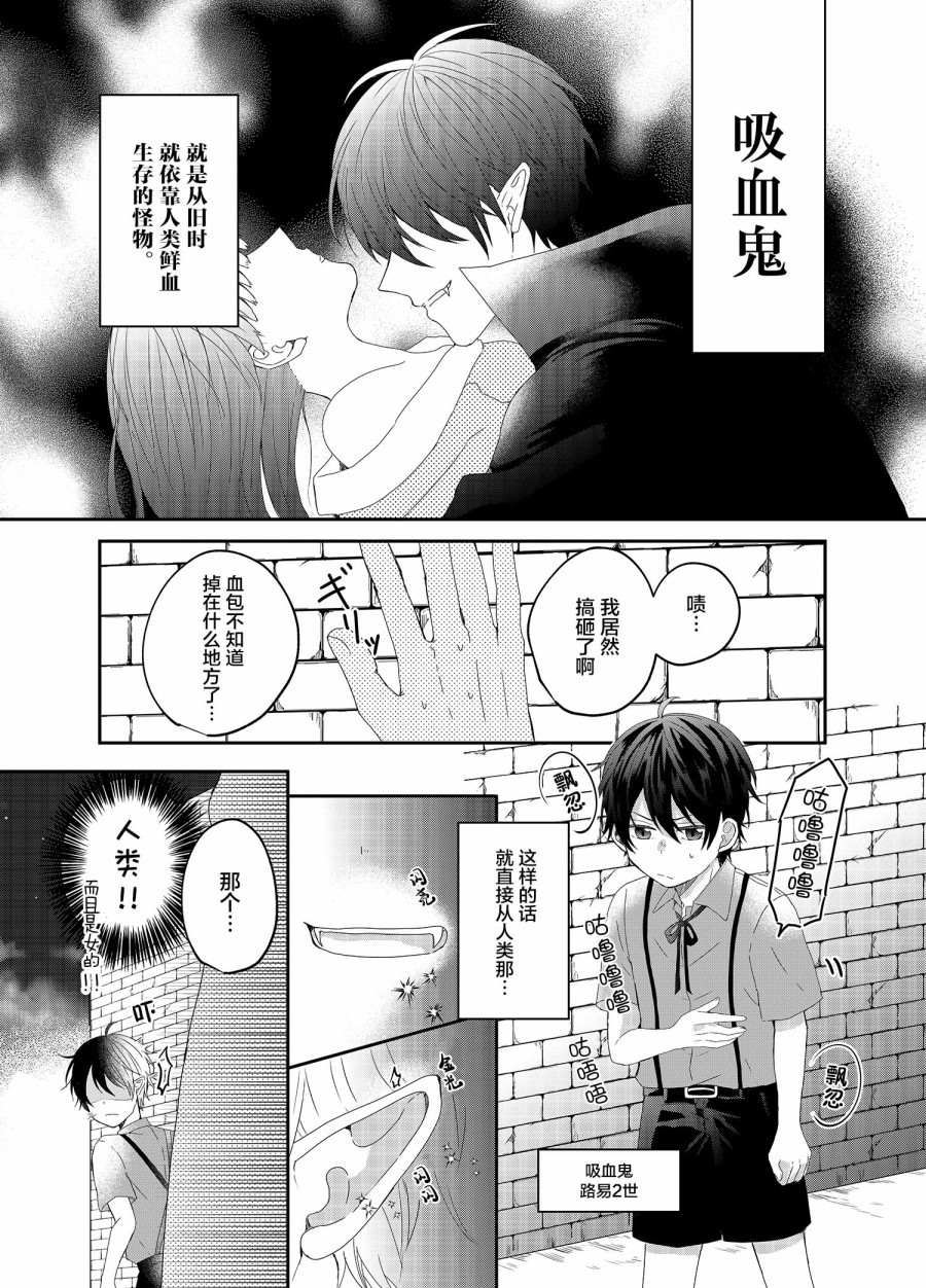 短篇1