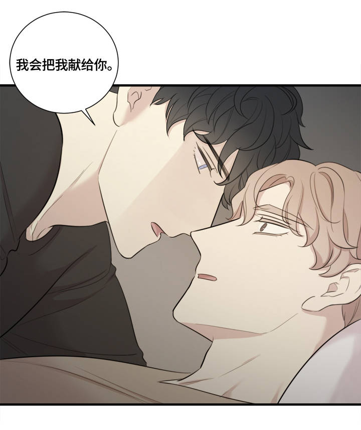 真假新一是第几集漫画,第2章：糗事5图