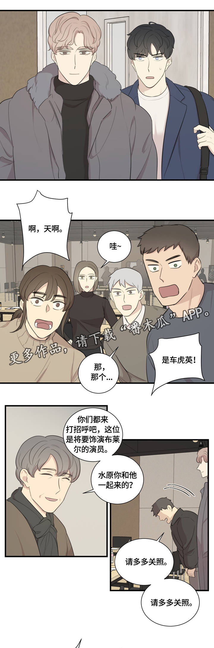 真假小兰米拉公主哪一集漫画,第5章：故事的开始5图