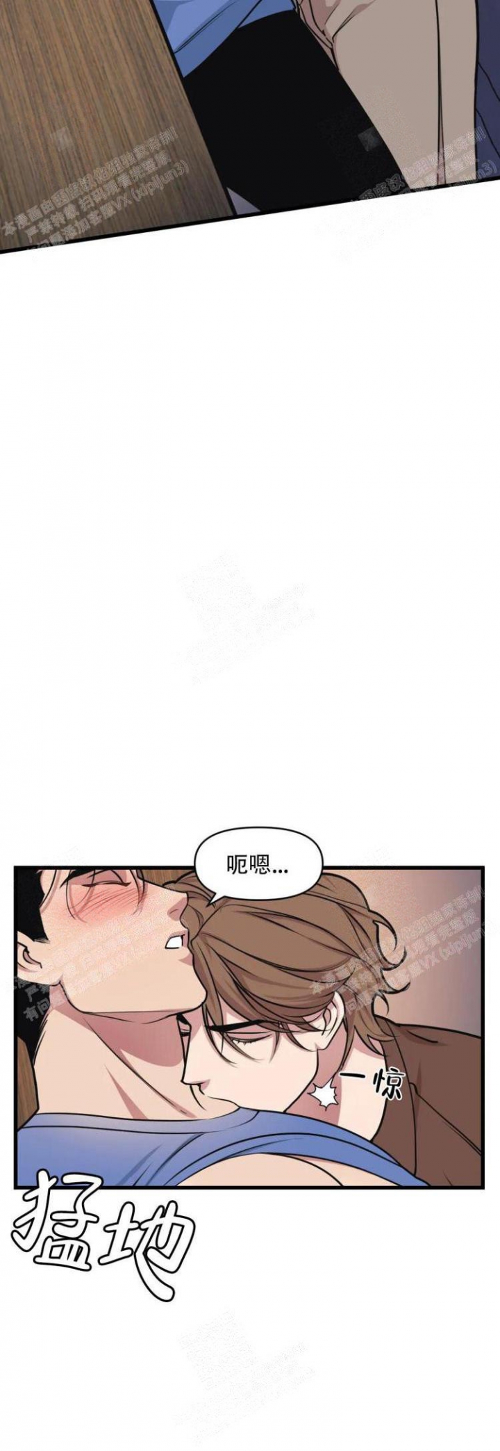 我的邻居是bj外传完结了吗漫画,第43话3图
