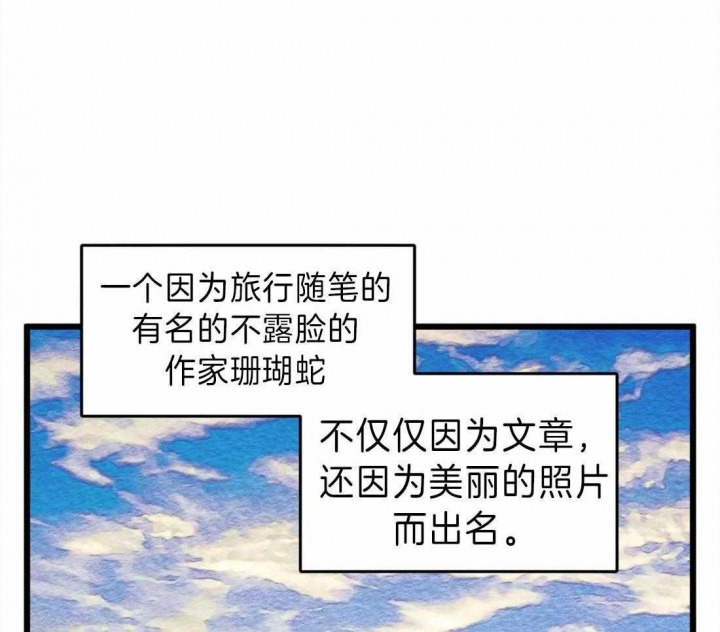 我的邻居是bj外传完结了吗漫画,第17话1图