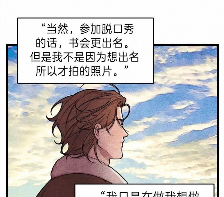 我的邻居是bj外传完结了吗漫画,第17话4图
