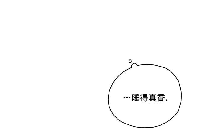 铺满金钟花的路解说全集漫画,第11话2图