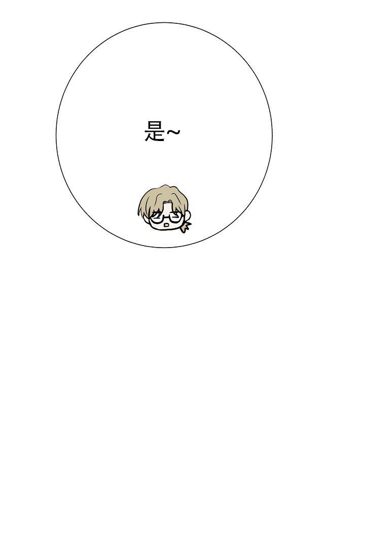 是我们都在制造巧遇漫画,第32话4图