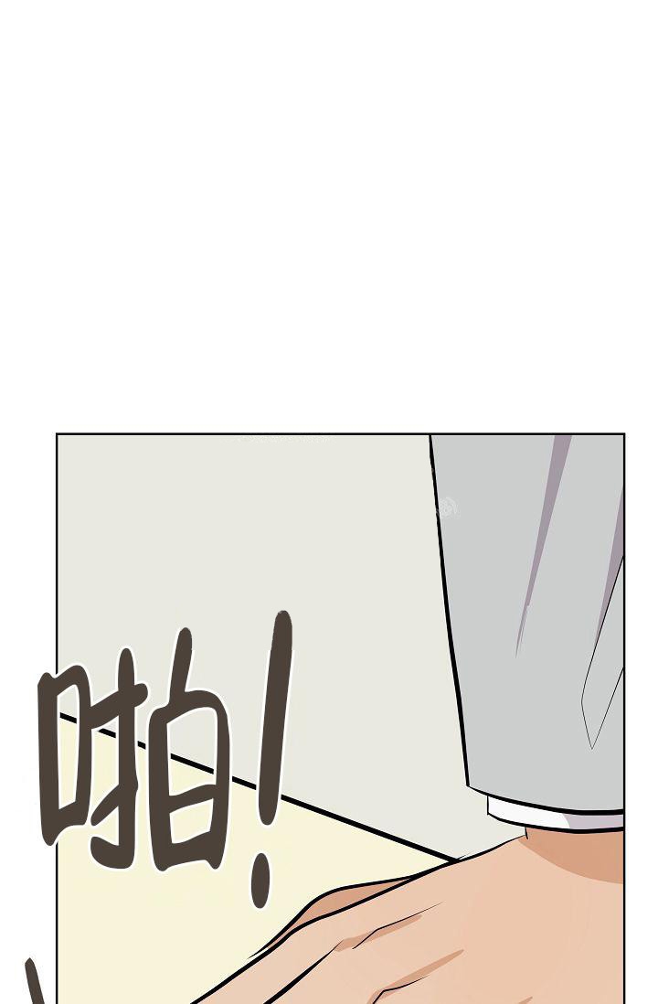 是我们的敌人漫画,第30话1图