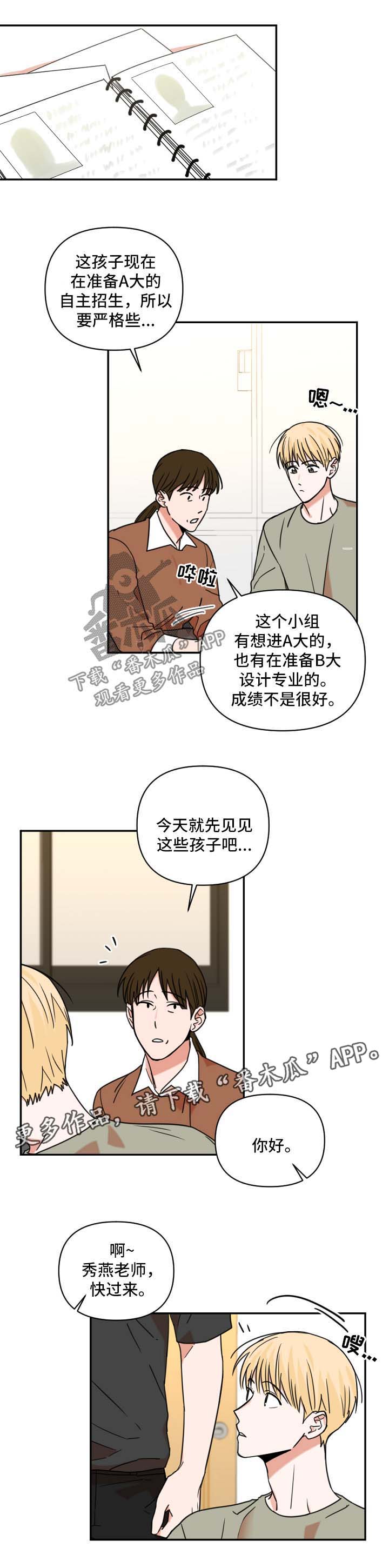 第22章：教课3