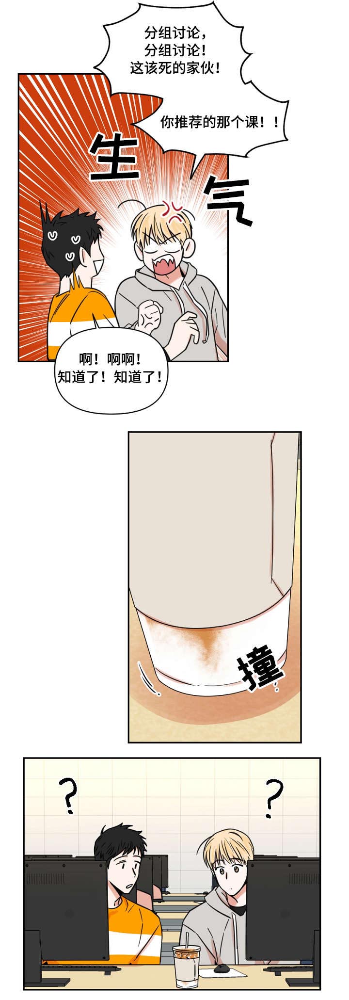 第12章：网购4