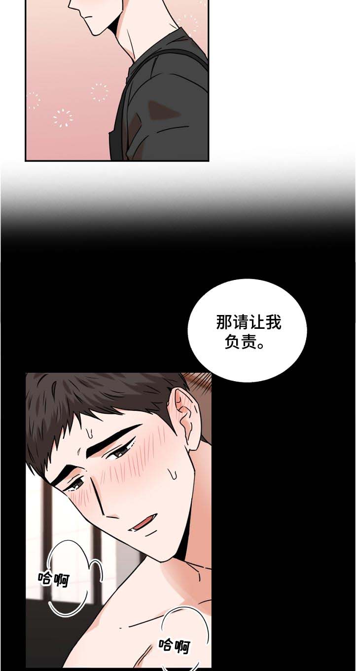 第40章： 机会2