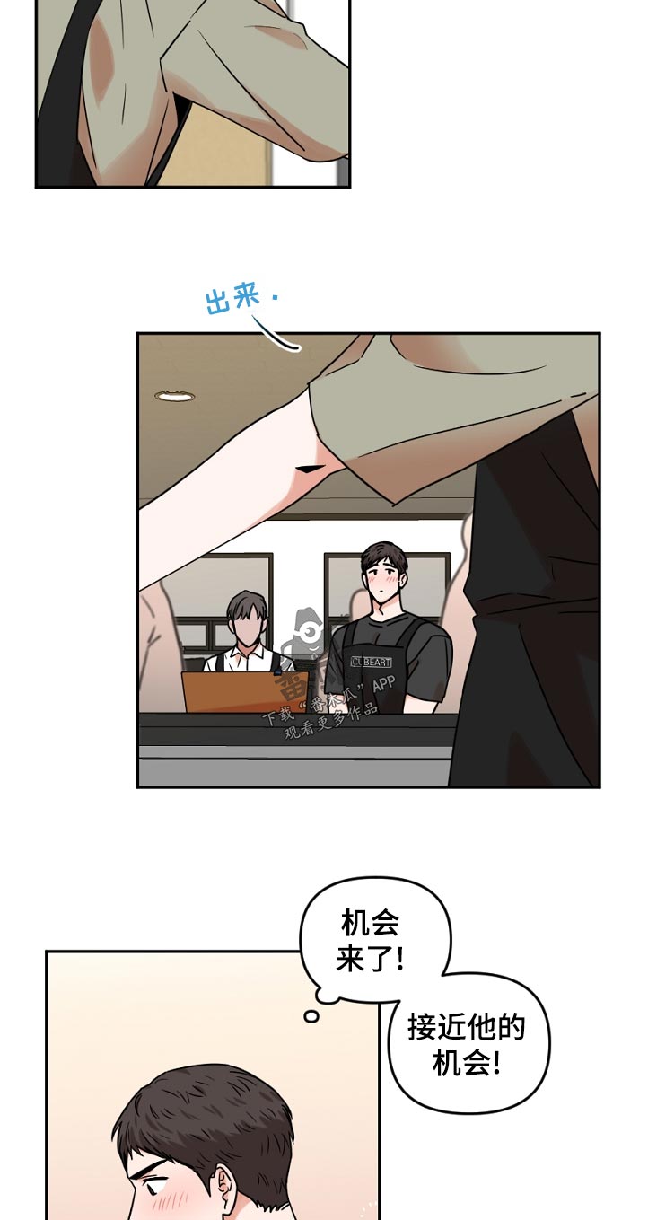 第40章： 机会1