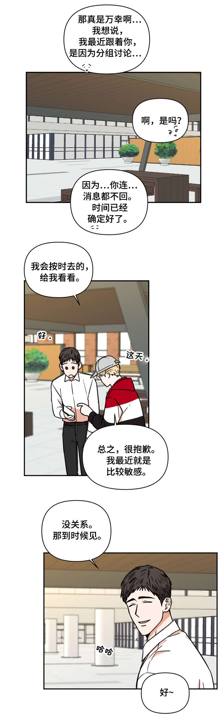 第11章：零食1