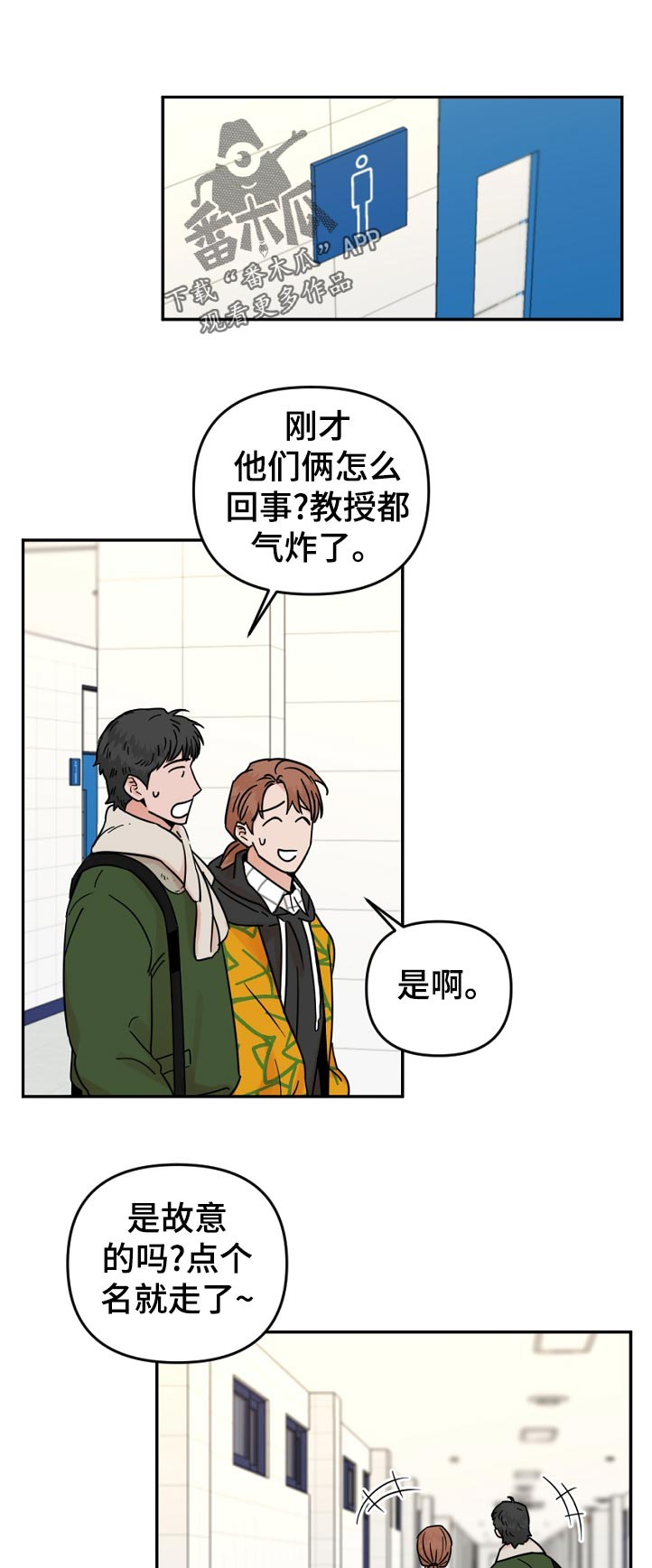 第77章：毕业0