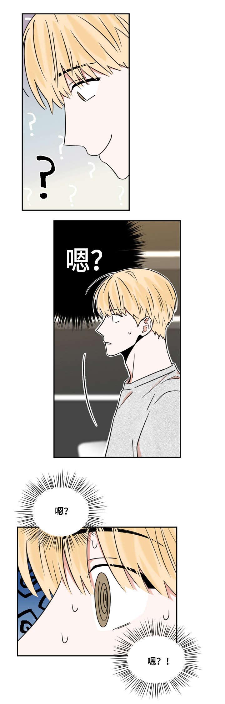 第9章：逃避4