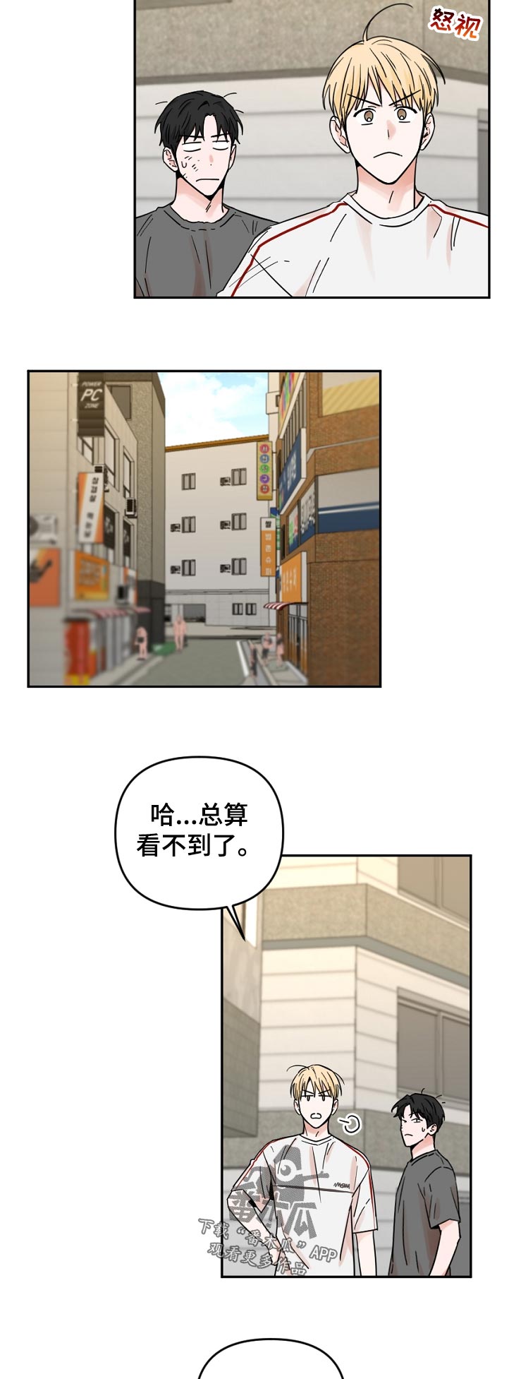 第65章： 这里是外面啊4