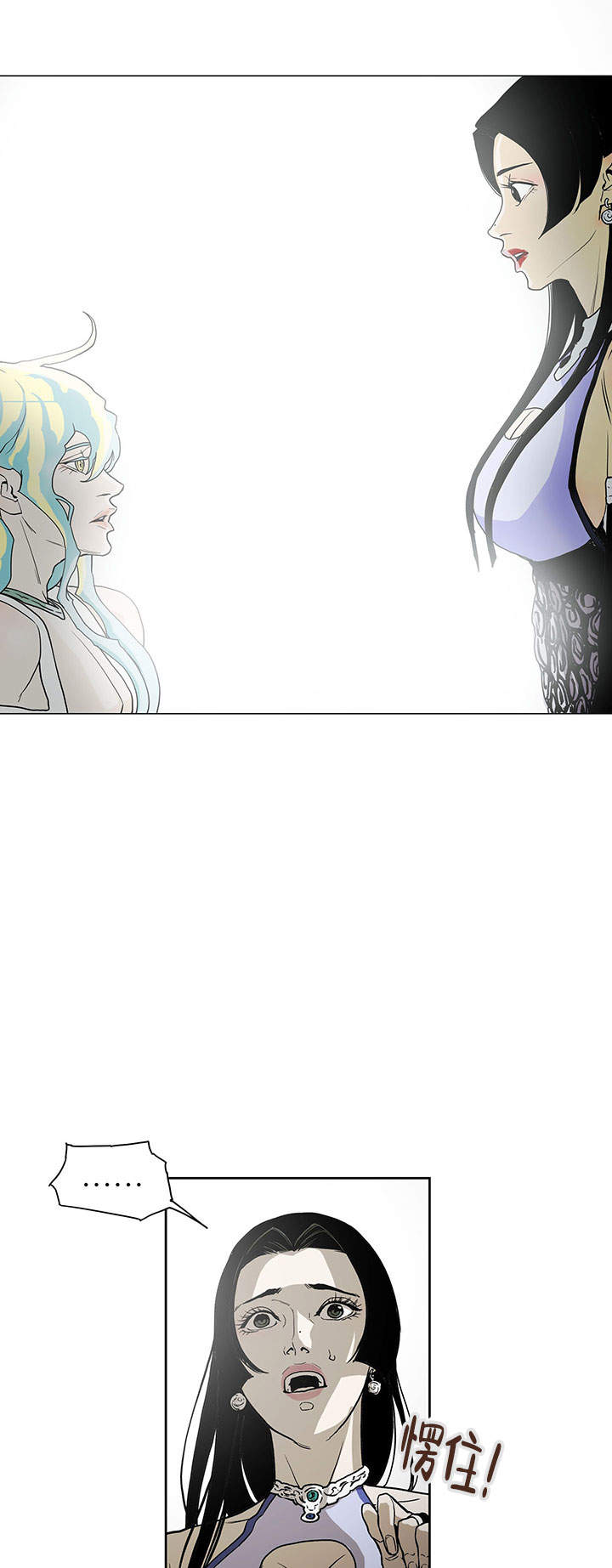 爱自己方可长命百岁歌曲下载免费版漫画,第19话1图
