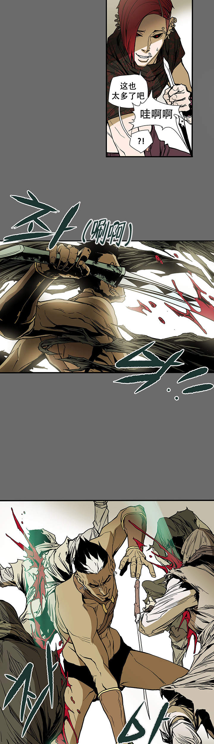 爱自己和爱他人的作文素材漫画,第7话4图