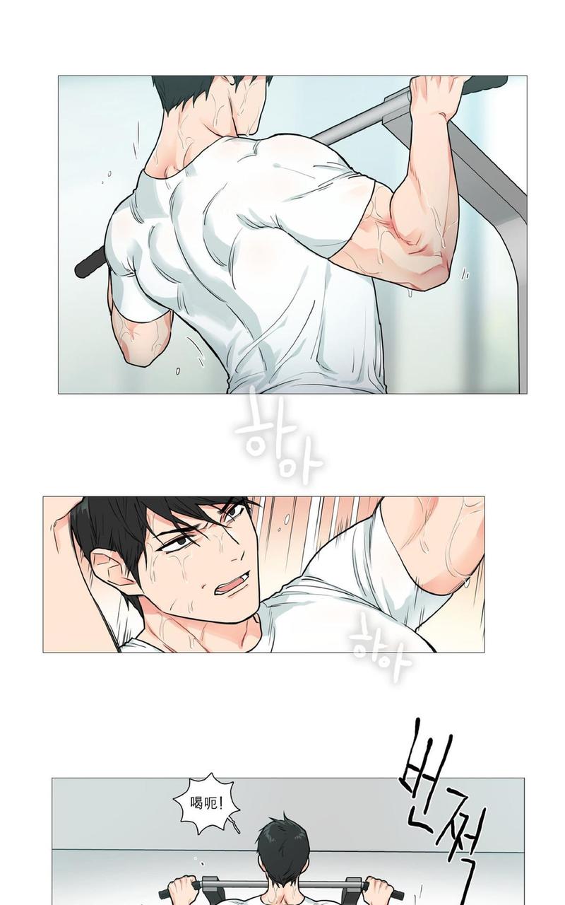 虐美人微博漫画,第30话2图