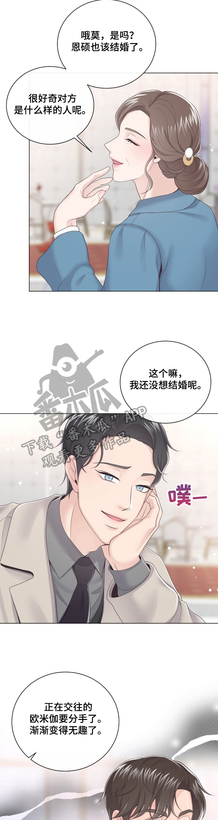 第15章：不爽1