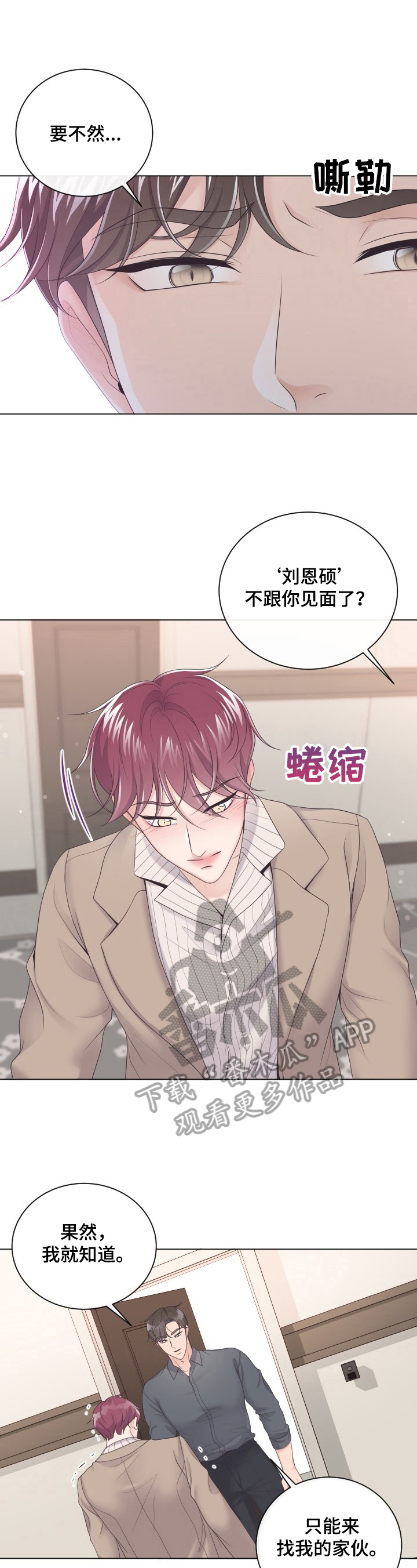 第11章：阻止3