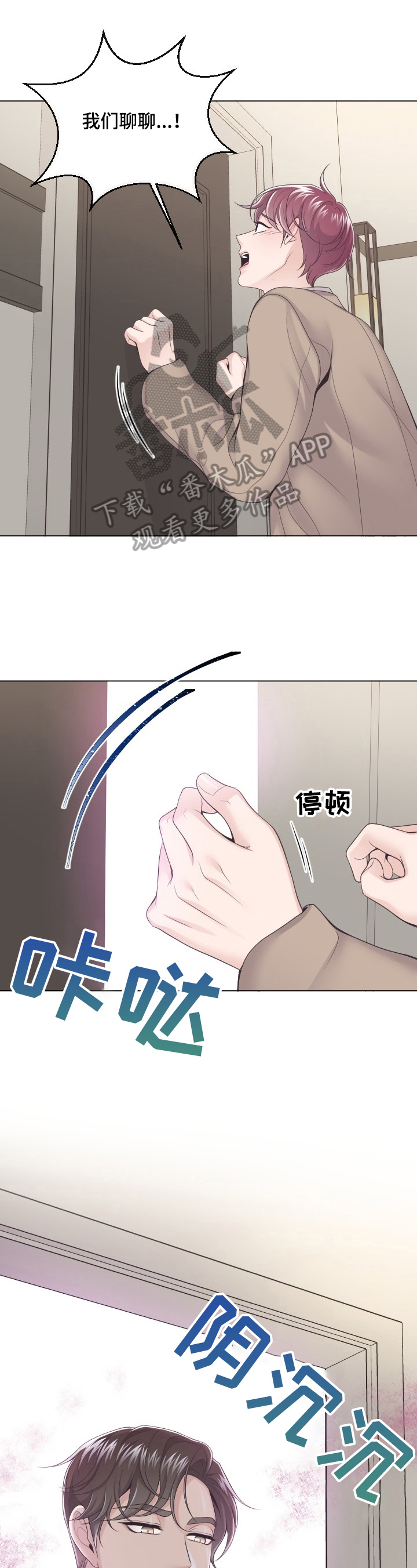 第11章：阻止0