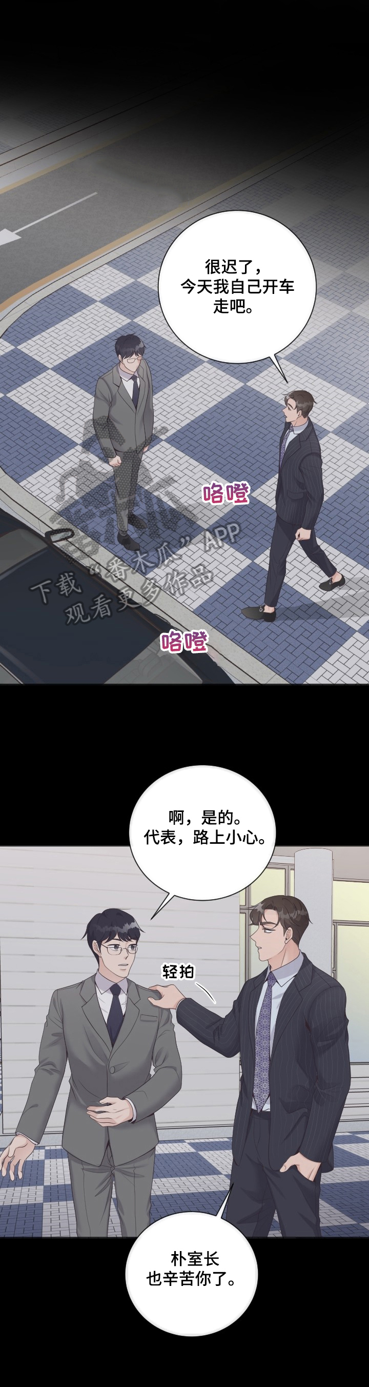 第18章：期待0