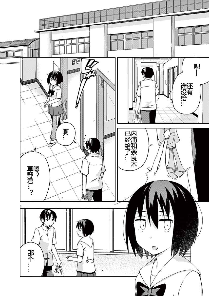 第42话1