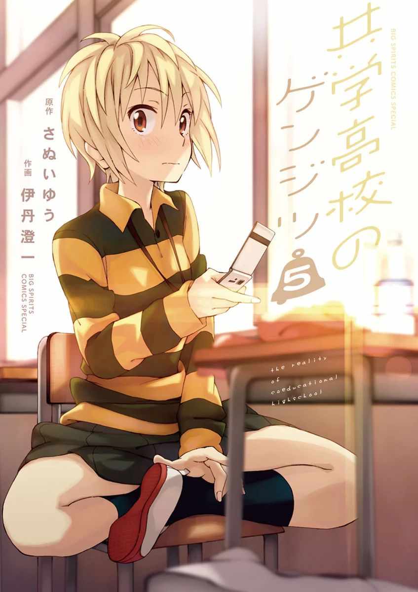 第55话0