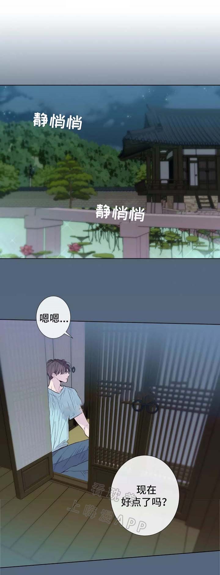 第38话0