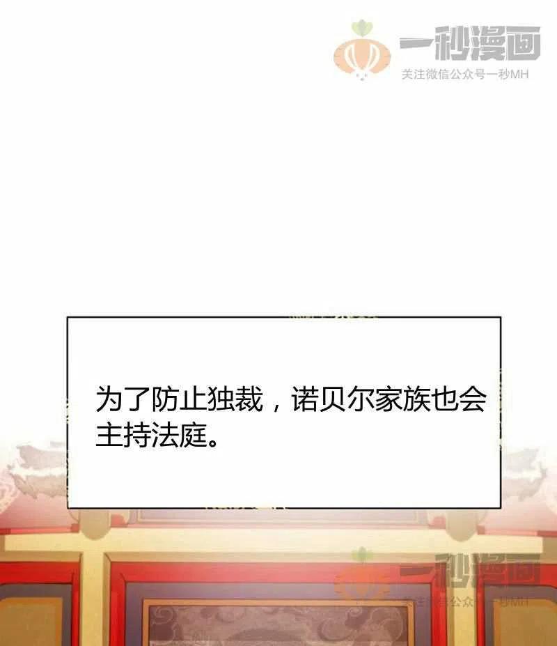 第12话4