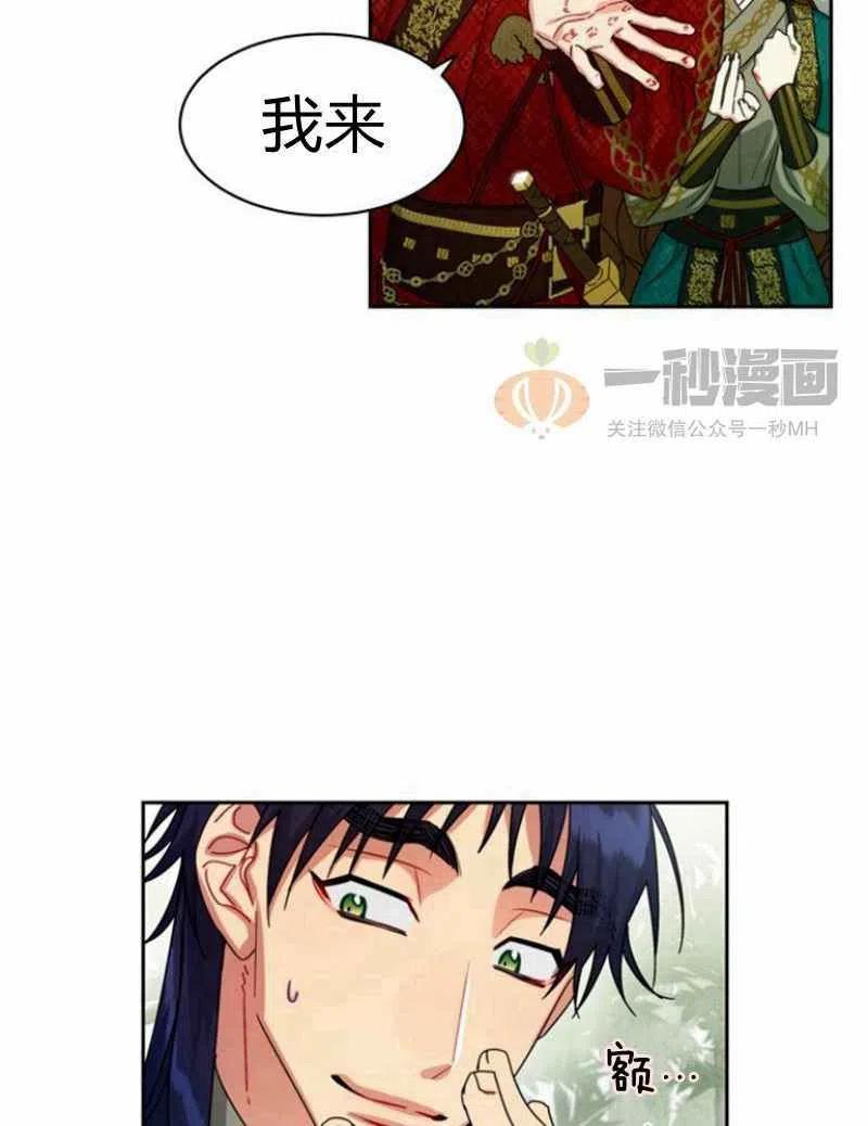 第20话3