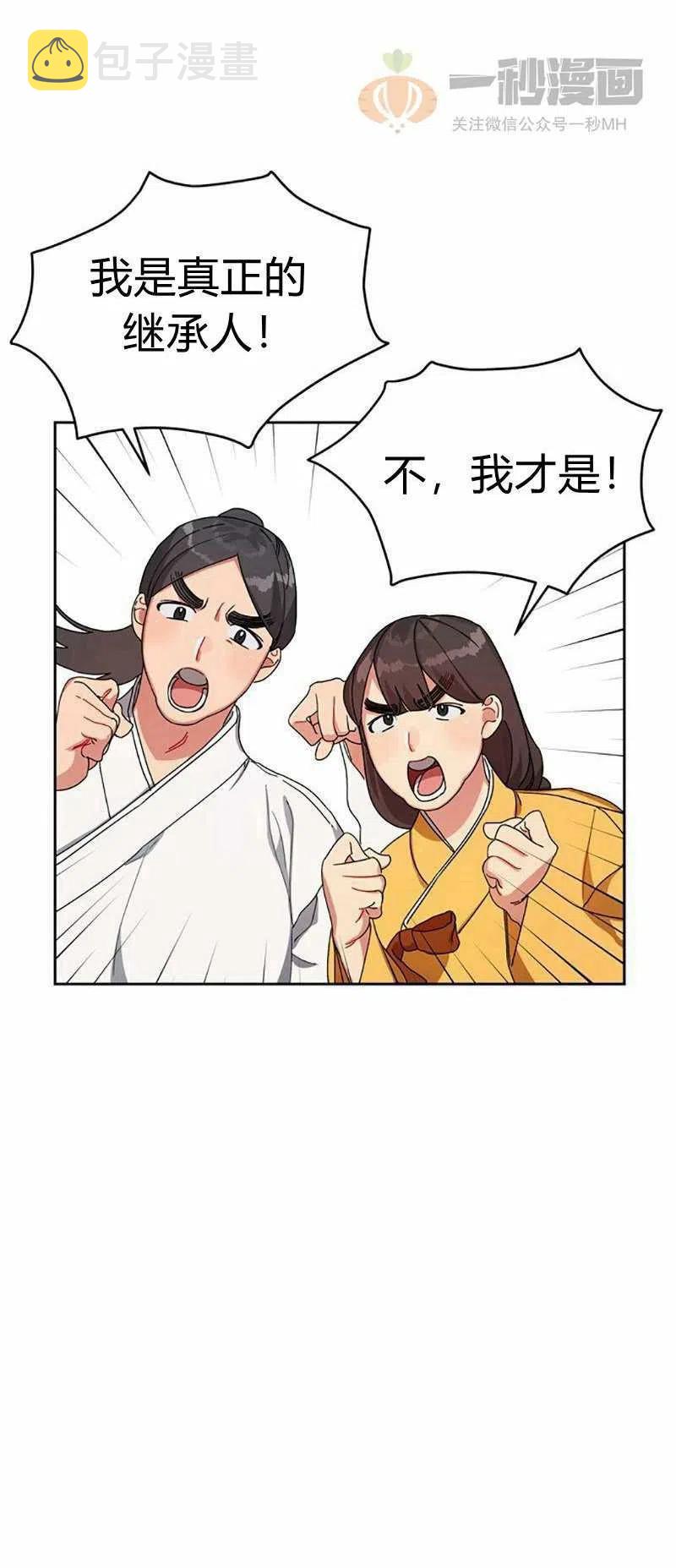 第13话1