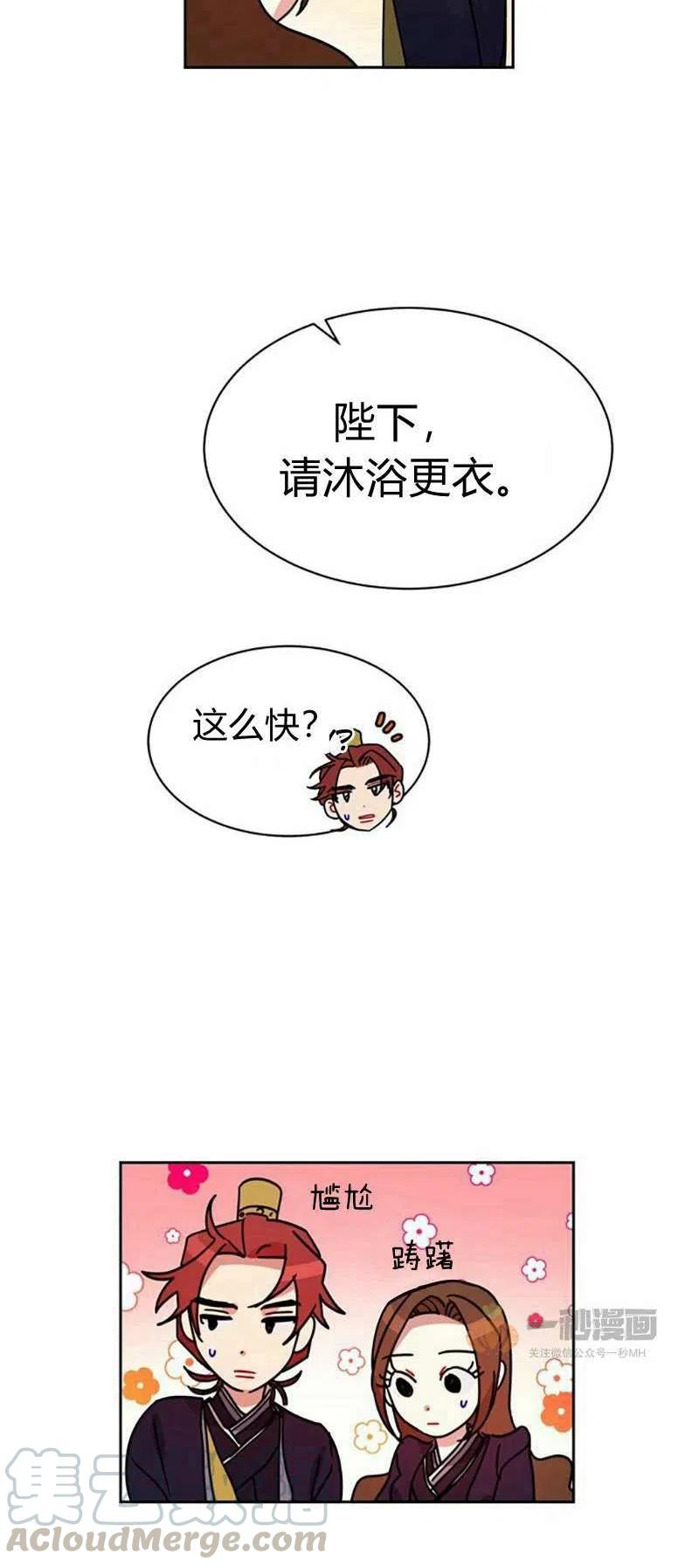 第16话3