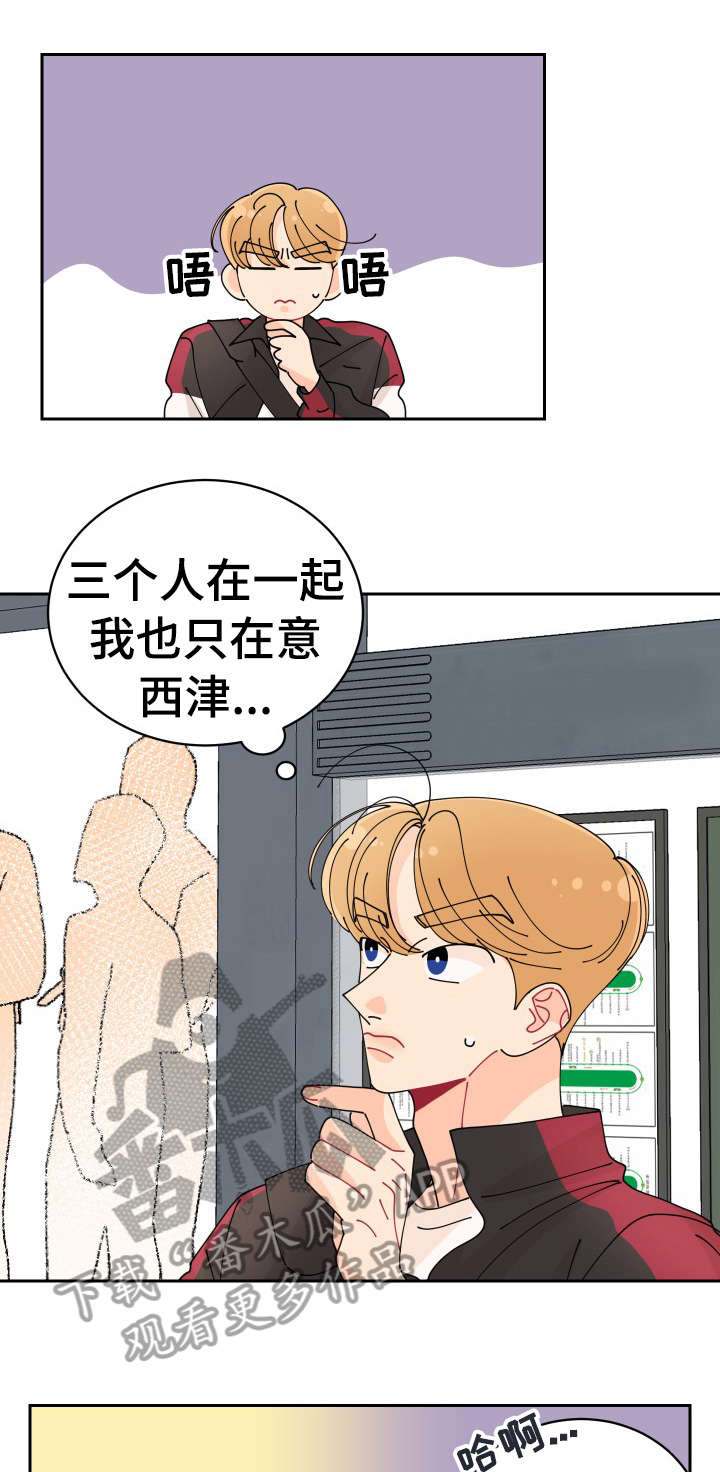 沉迷于你下一句是什么漫画,第15章：拍照1图