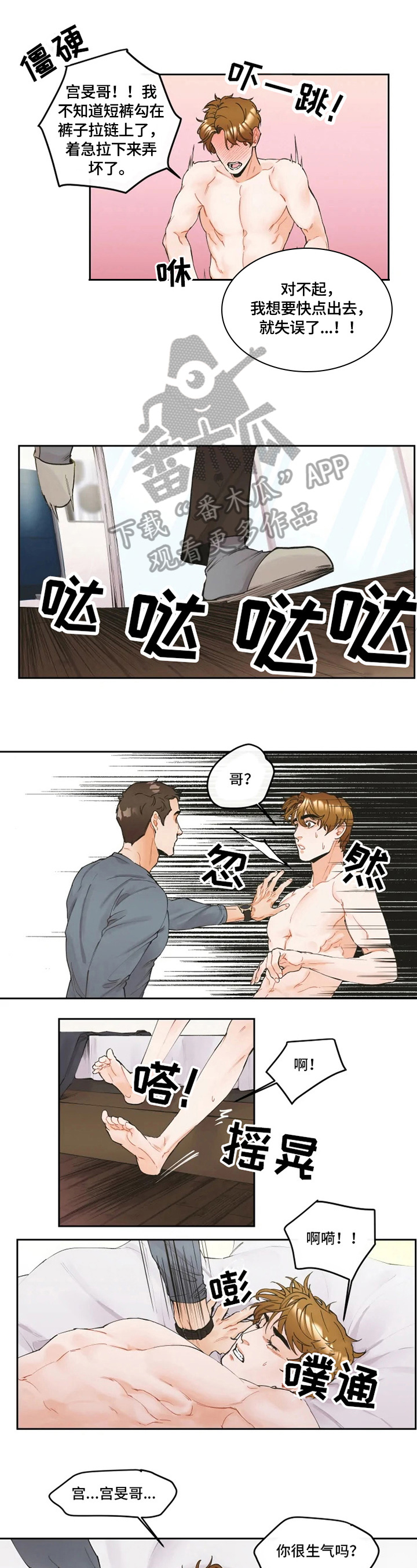 第5章：发现0