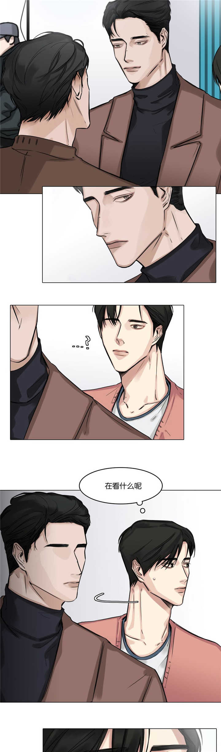 戏骨传奇人生漫画,第26话4图