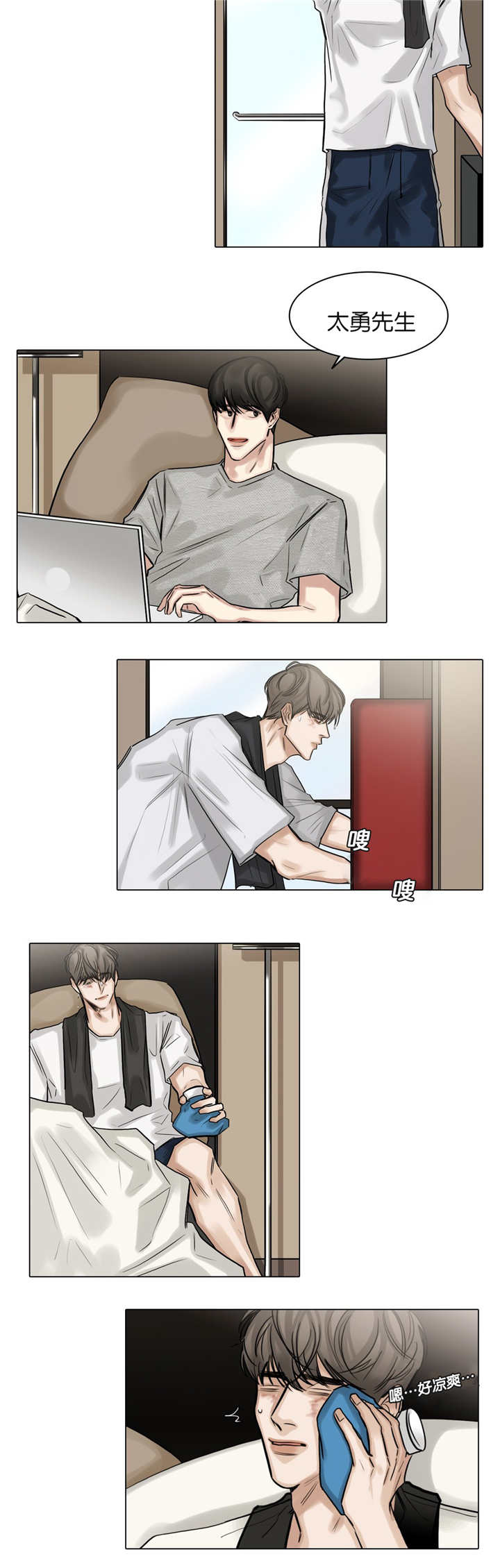 戏剧性谋杀说了什么漫画,第56话5图