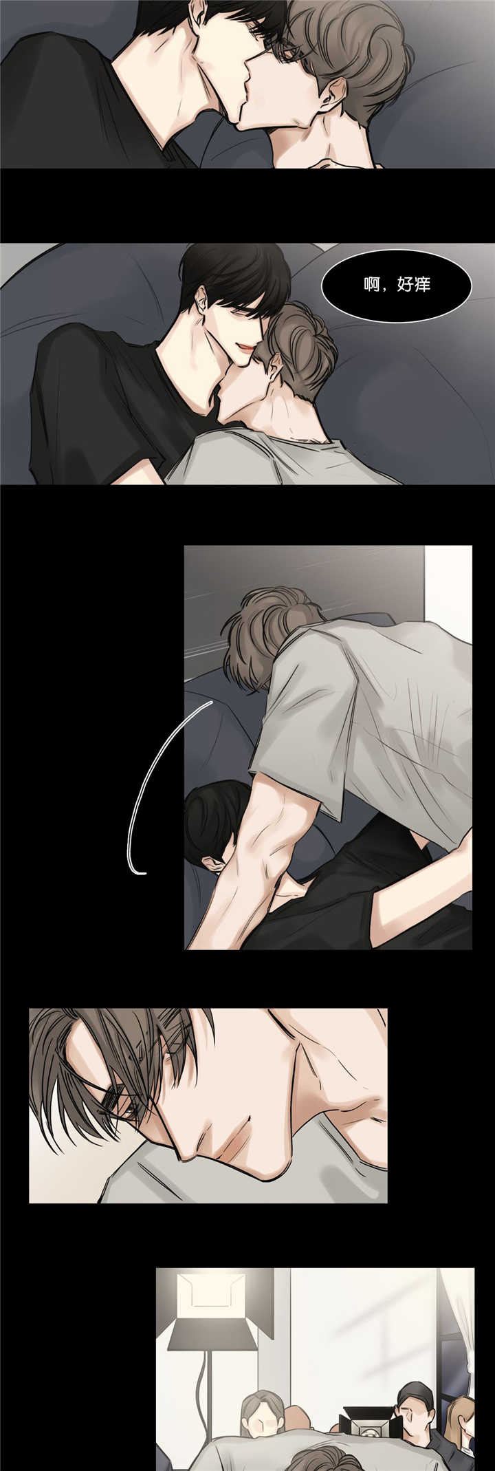 戏曲大全免费观看视频漫画,第75话2图