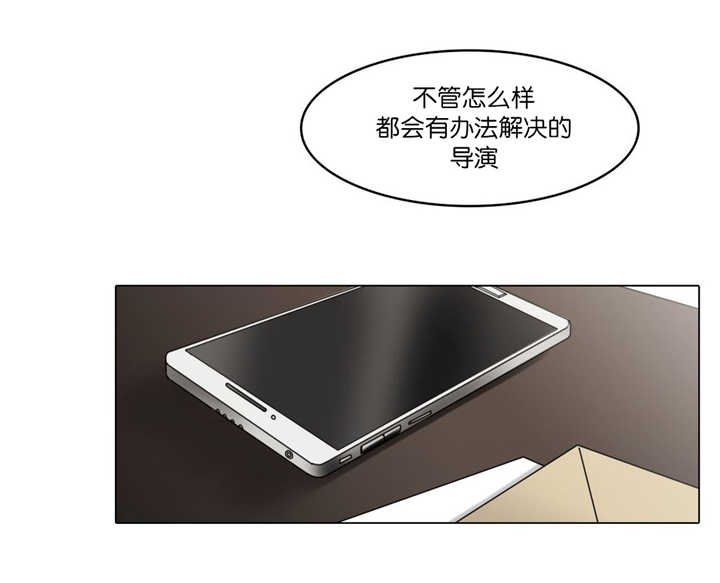 戏曲大全免费观看视频漫画,第76话3图