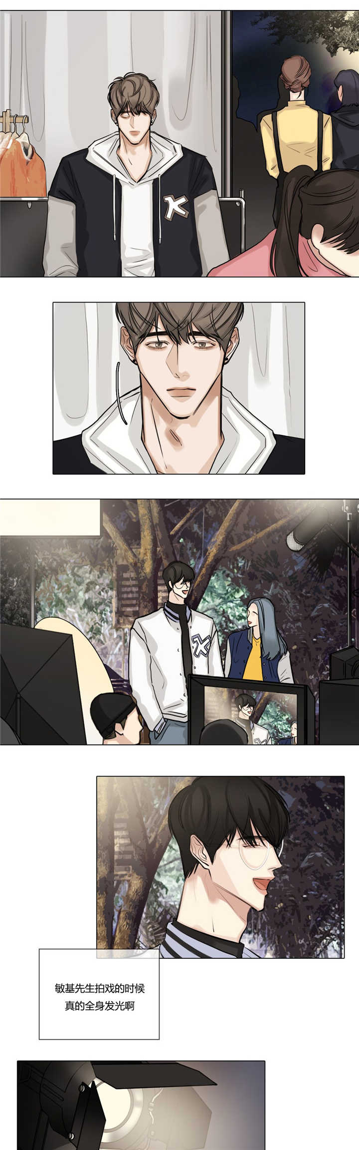 戏曲唱段大全漫画,第40话5图