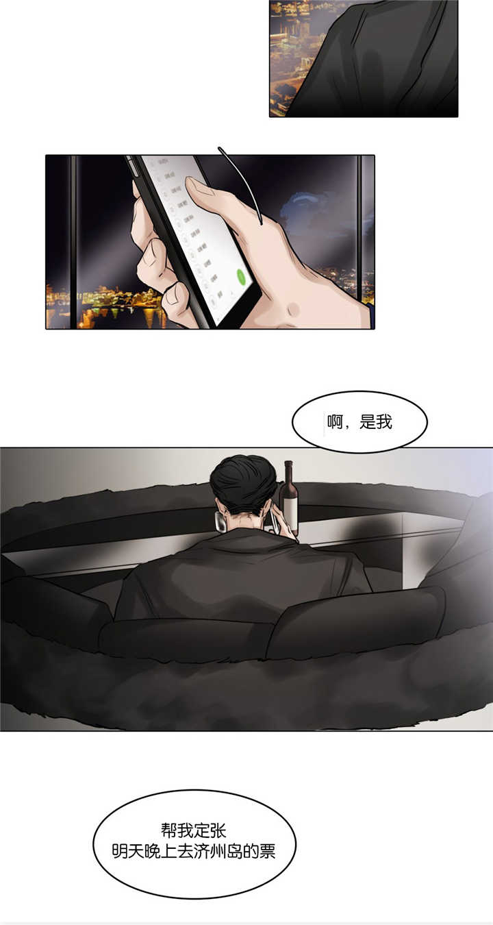 戏剧性谋杀说了什么漫画,第46话4图