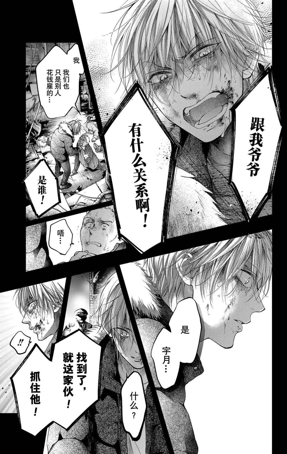 第99话试看版2