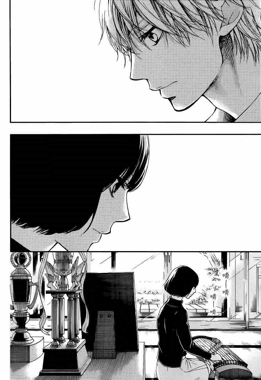 第36话4