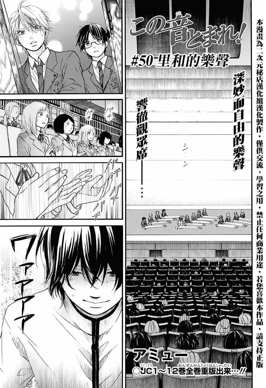 第50话0