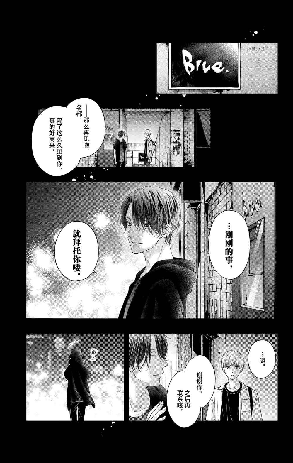 第100话试看版0